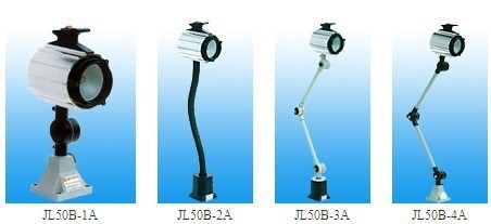 JL50B-1機床工作燈 鹽山盛達廠家直銷，照亮高效精密加工